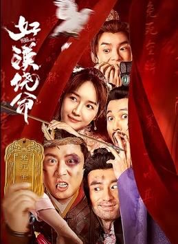 相亲对象是老师2未增删